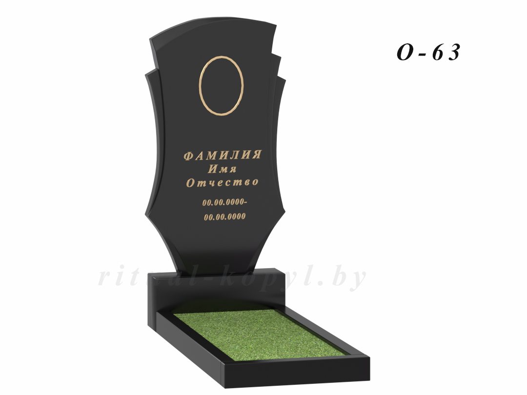 Одиночный памятник на могилу в Копыле